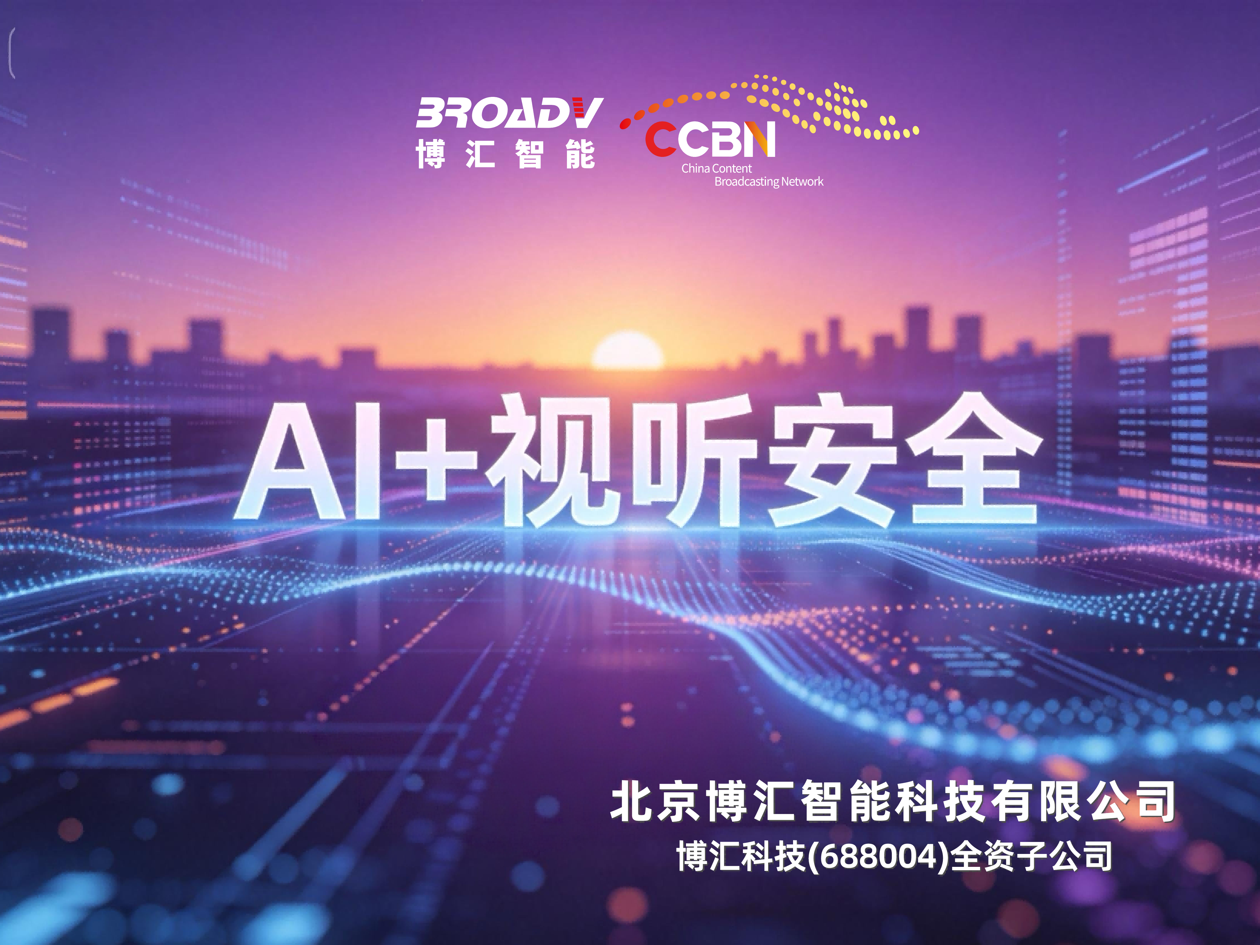 来利国际旗舰厅
智能-4(1).png